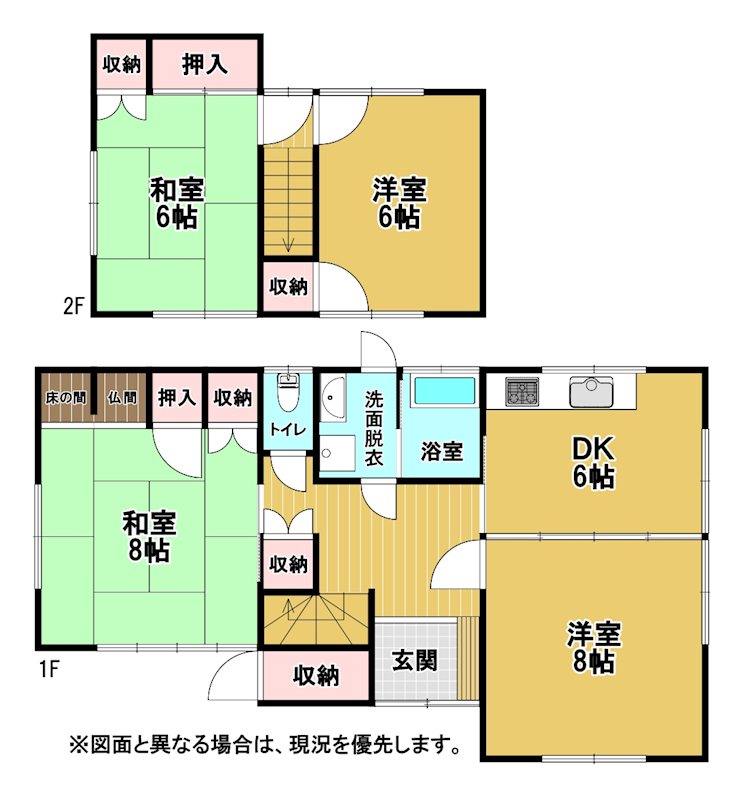 若葉三丁目1番戸建 間取図・土地図
