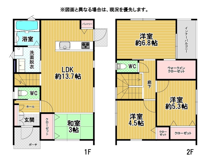 下富野五丁目戸建 間取図・土地図
