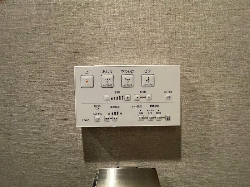 エクセレンス谷 内観写真（トイレ）