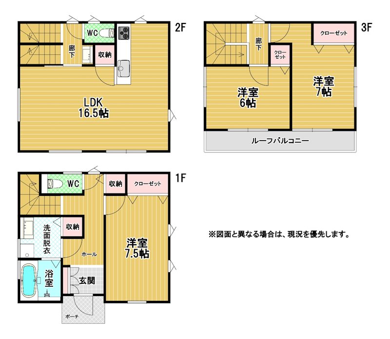 須賀町戸建 間取図・土地図