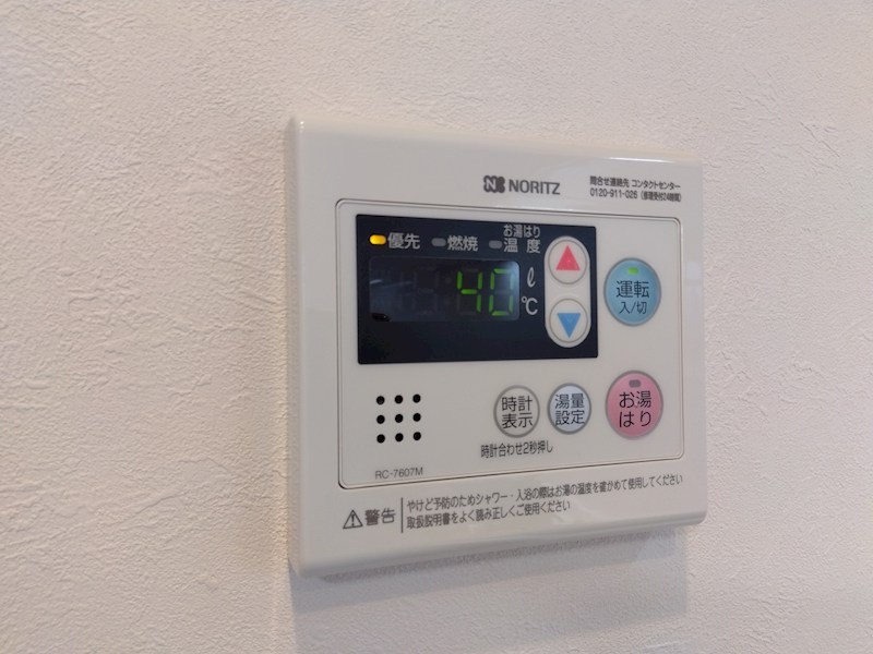 アンビエント小倉C棟 設備