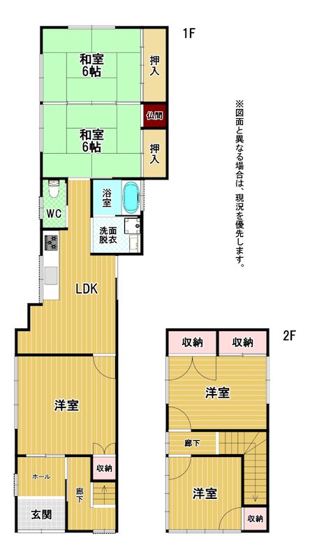 清見二丁目戸建 間取図・土地図