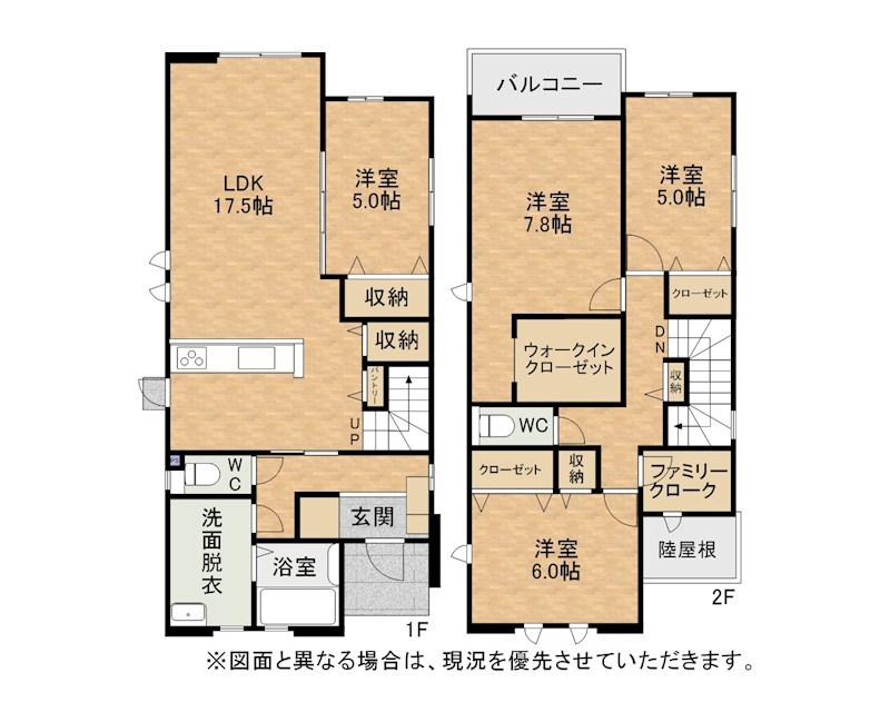中の原三丁目新築戸建1号棟　3期 間取図・土地図