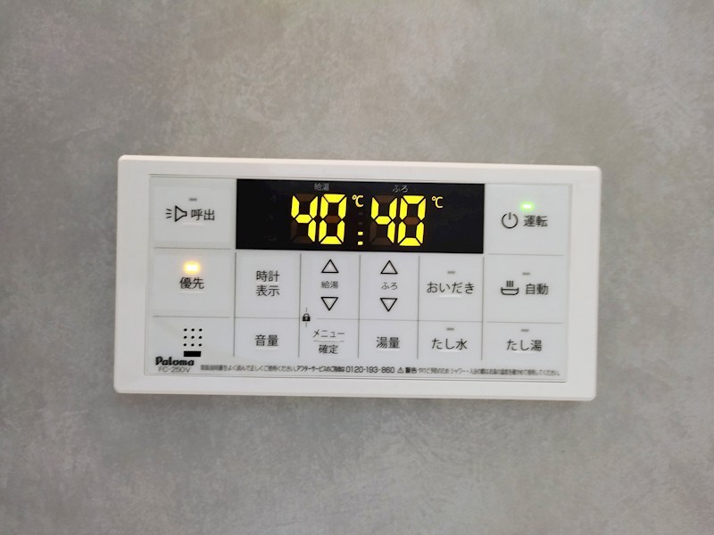 中の原三丁目新築戸建1号棟　3期 設備