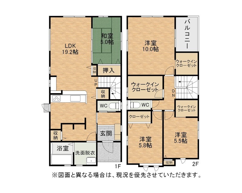 中の原三丁目新築戸建2号棟　3期  間取図・土地図