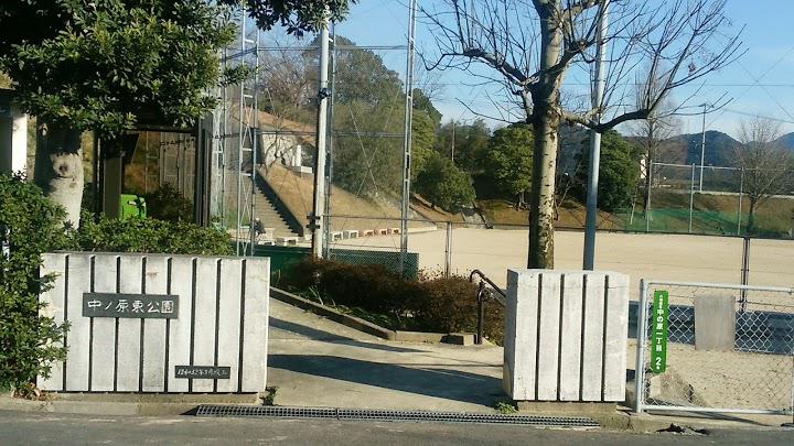 中の原三丁目新築戸建2号棟　3期  公園