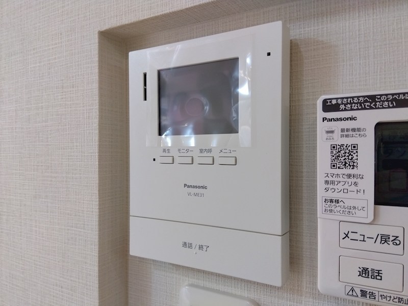 湯川新町一丁目新築戸建 設備