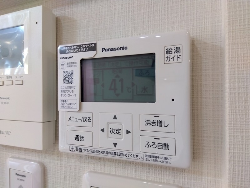 湯川新町一丁目新築戸建 設備
