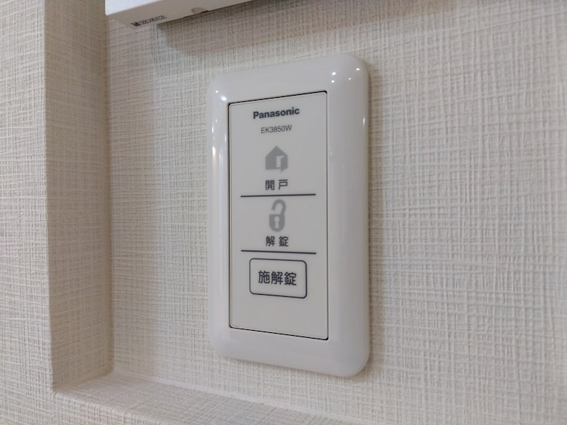 湯川新町一丁目新築戸建 設備