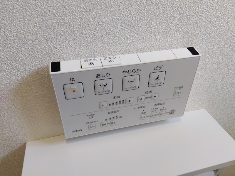 湯川新町二丁目新築戸建 設備