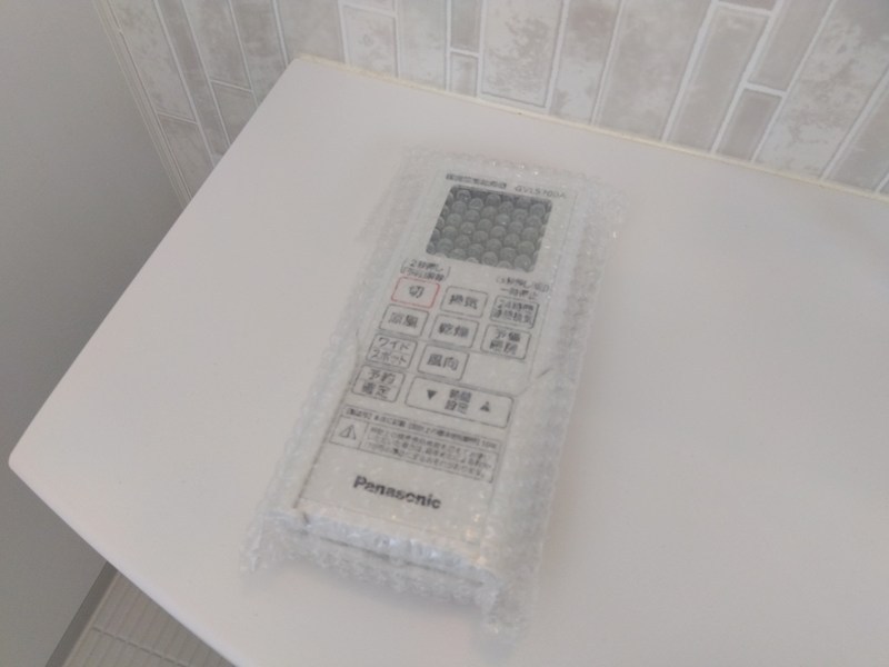 湯川新町二丁目新築戸建 設備