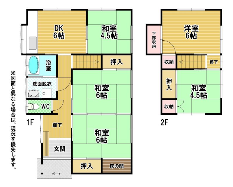 通谷二丁目戸建 間取図・土地図
