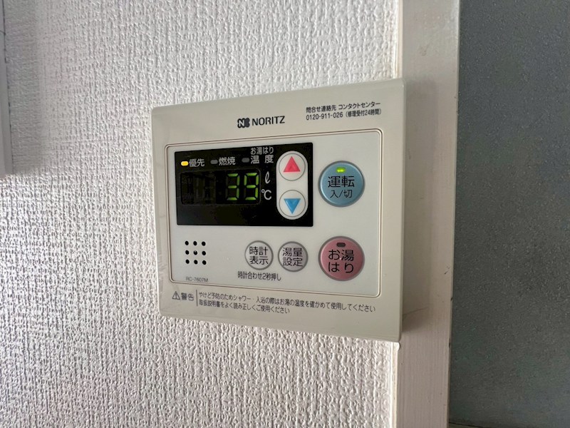 シャトレ熊西 設備