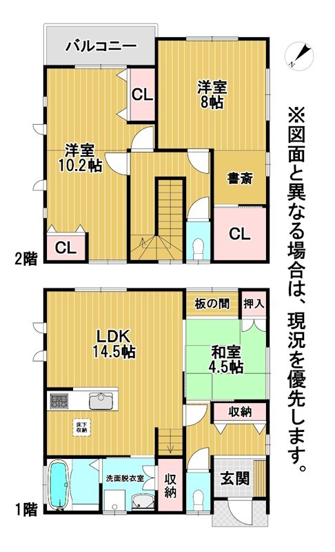 古前二丁目戸建 間取図・土地図