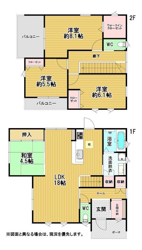大橋二丁目戸建 間取図・土地図
