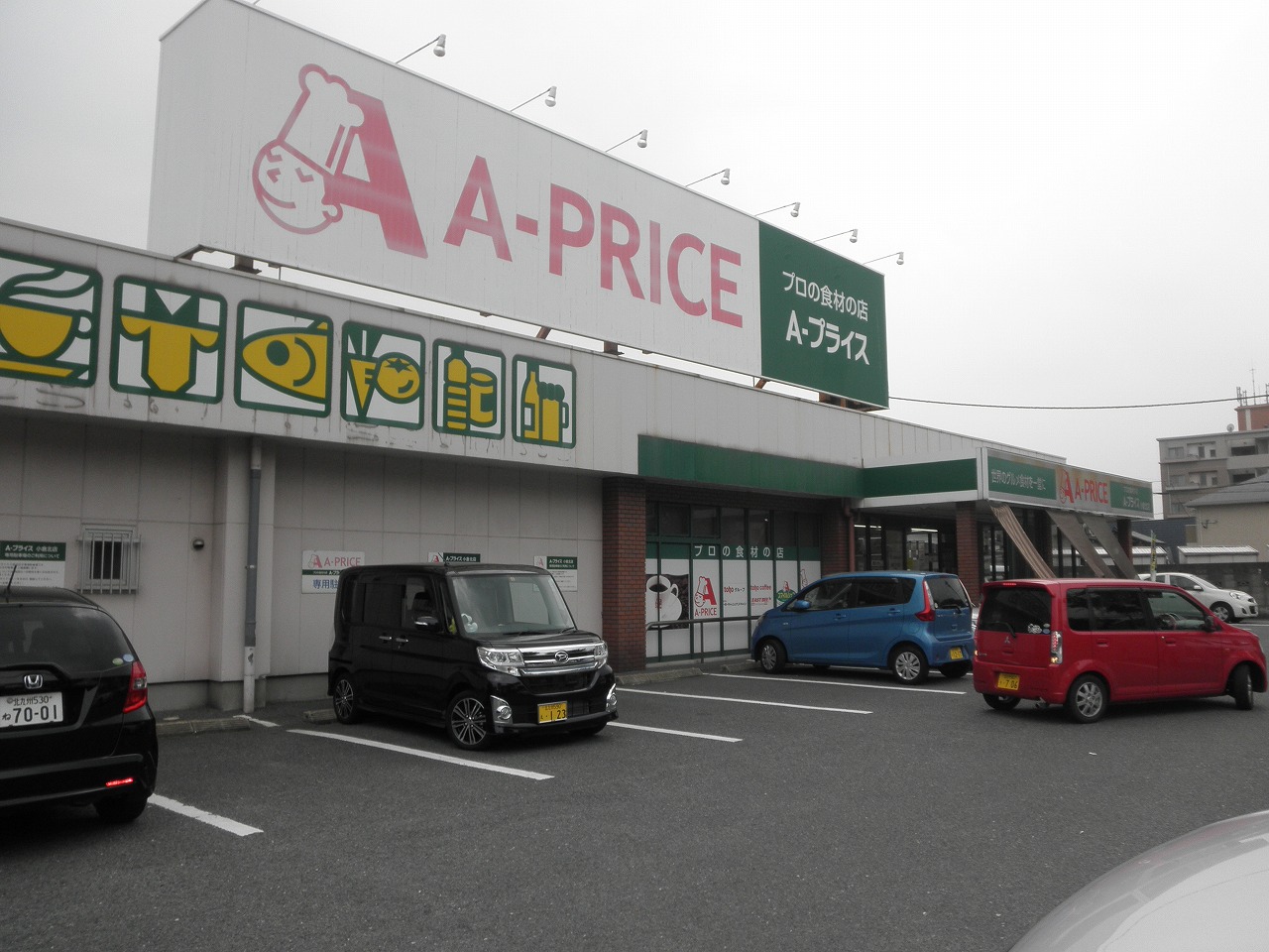 アンビエント小倉B棟 スーパー