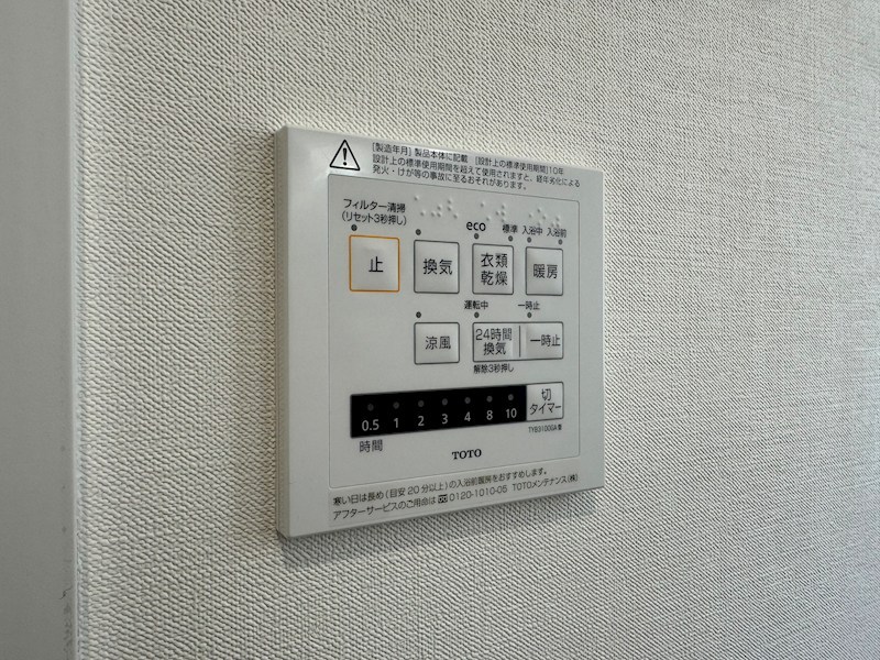 寺内二丁目新築戸建C棟 設備