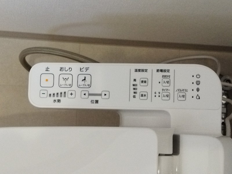 寺内二丁目新築戸建C棟 設備
