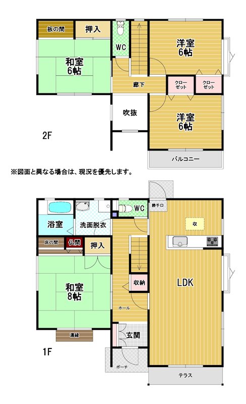 梅ノ木団地59番戸建 間取図・土地図