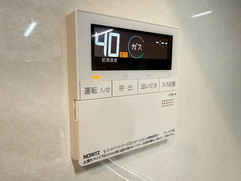 梅ノ木団地59番戸建 設備