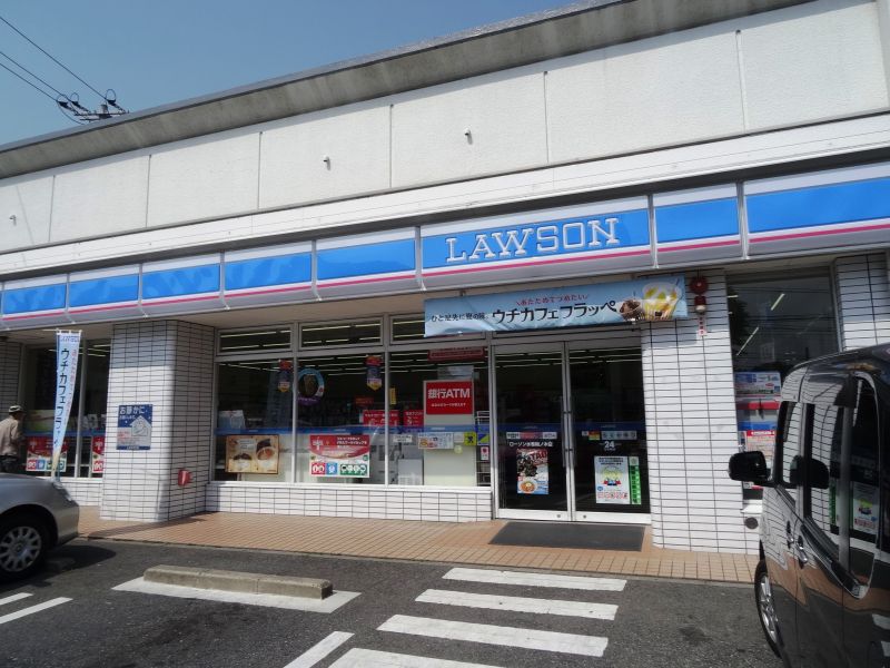 梅ノ木団地59番戸建 コンビニ