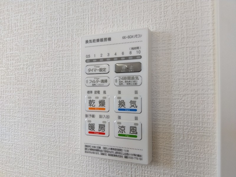 葛原東二丁目新築戸建1号棟　2期 設備