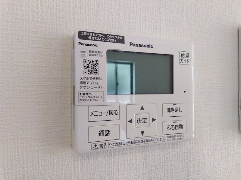 葛原東二丁目新築戸建1号棟　2期 設備
