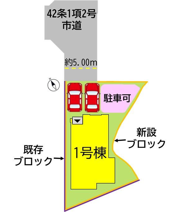 葛原東二丁目新築戸建1号棟　2期 全体区画図