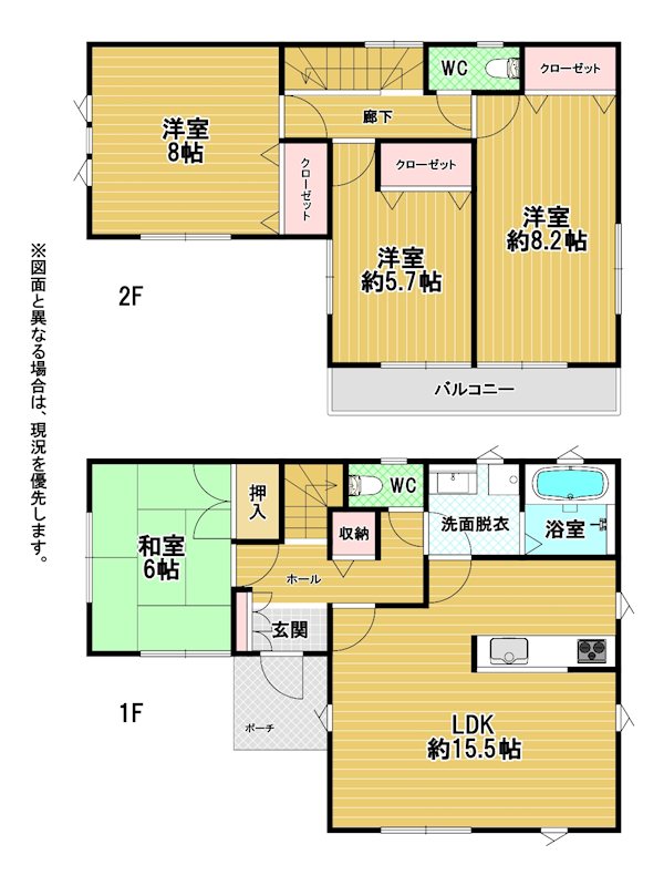 御開三丁目戸建 間取図・土地図