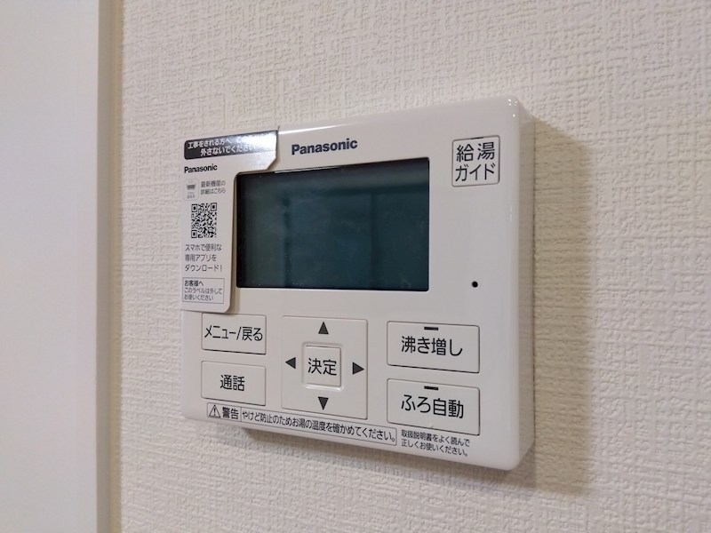 大里戸ノ上二丁目新築戸建2号棟　5期  設備