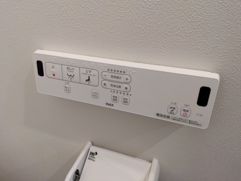 八幡町新築戸建 設備