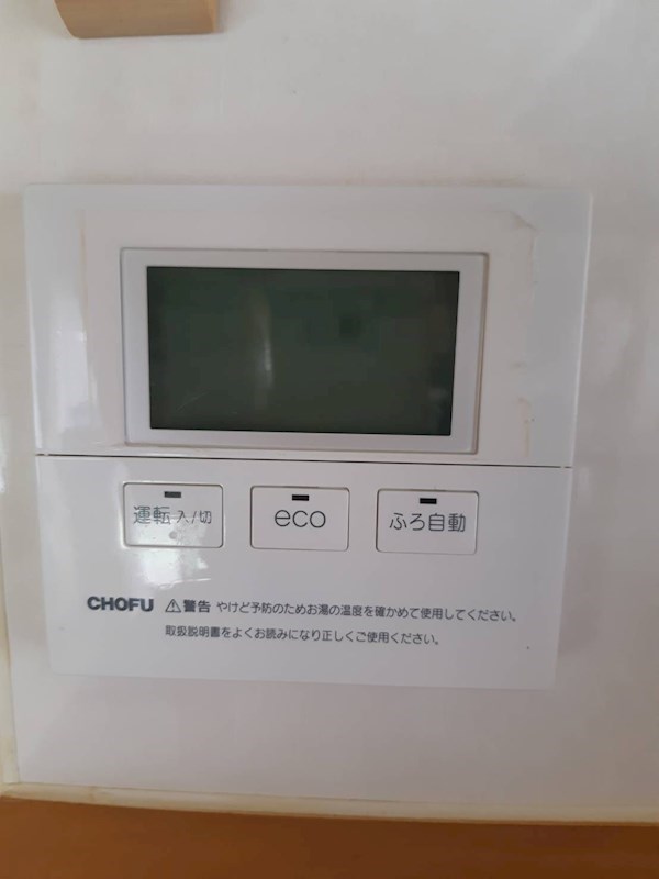 熊谷三丁目10番戸建  設備