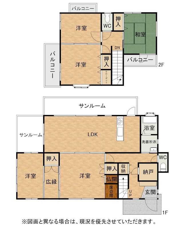 大里東五丁目戸建 間取図・土地図