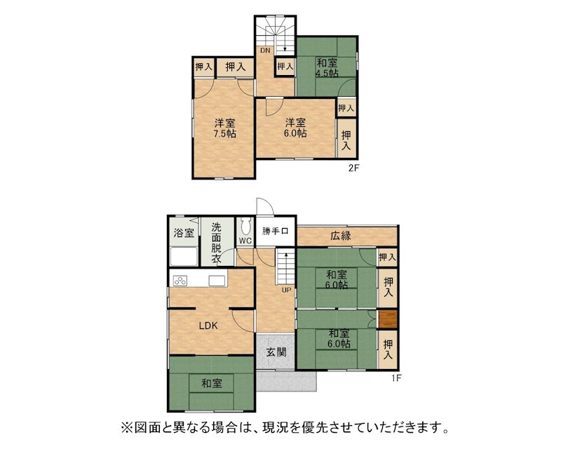 高須北二丁目戸建 間取図・土地図