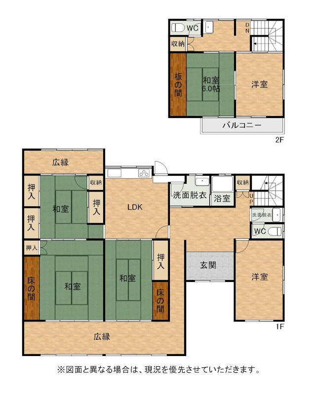 用勺町戸建 間取図・土地図