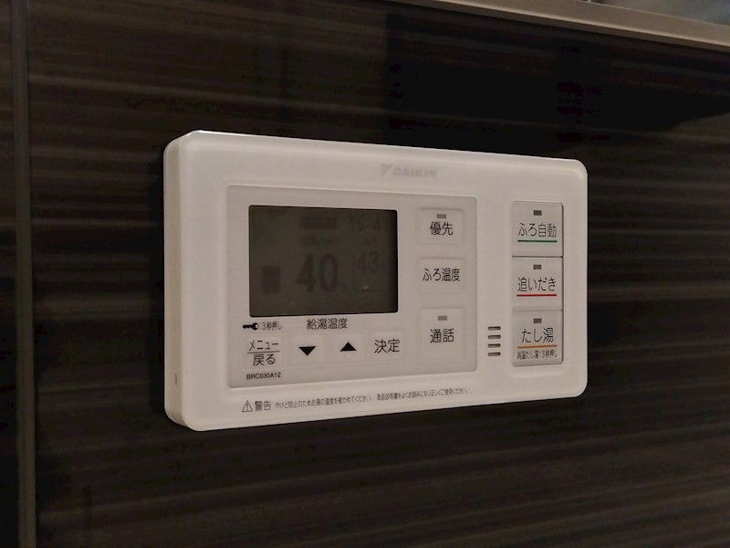 行事一丁目戸建 設備