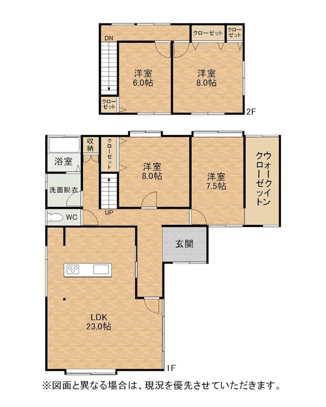 須恵四丁目戸建 間取図・土地図