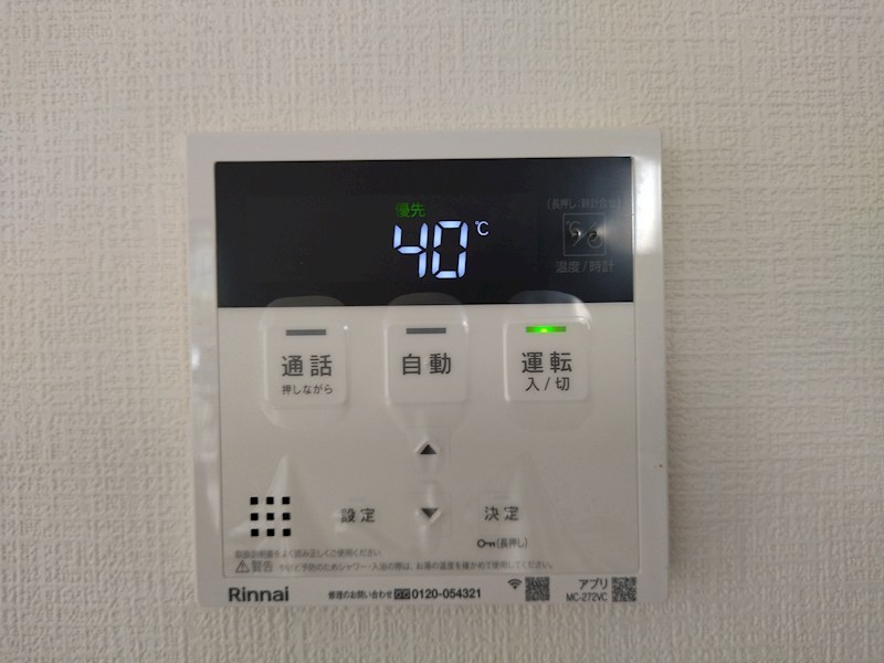 徳重新築戸建1号棟　2期 設備
