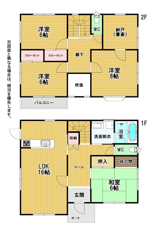 ひかりヶ丘七丁目戸建 間取図・土地図