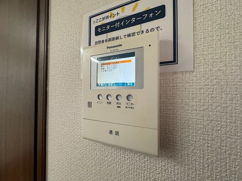 ひかりヶ丘七丁目戸建 設備