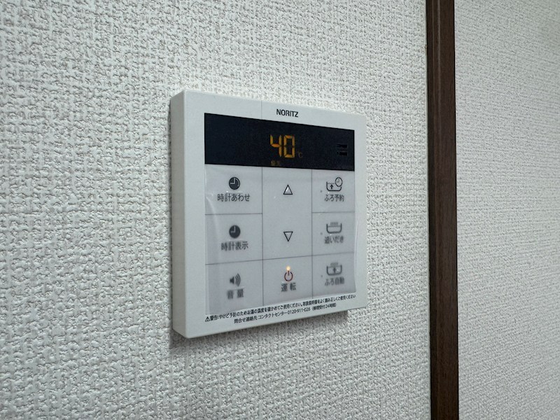 ひかりヶ丘七丁目戸建 設備