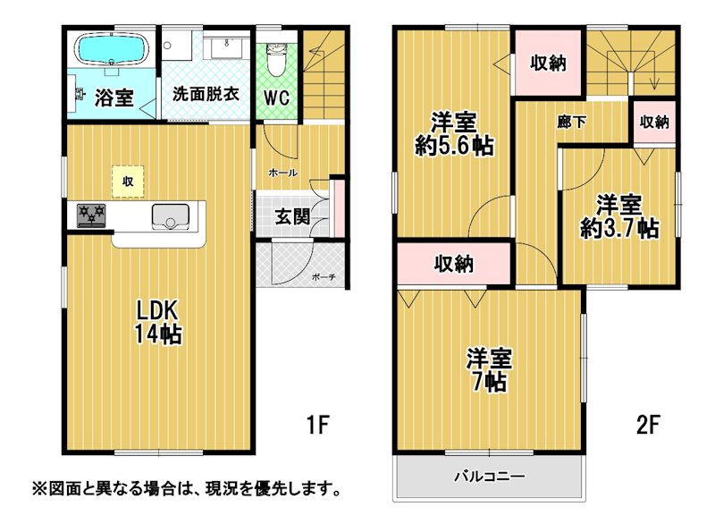 春日台三丁目新築戸建2号棟 間取図・土地図