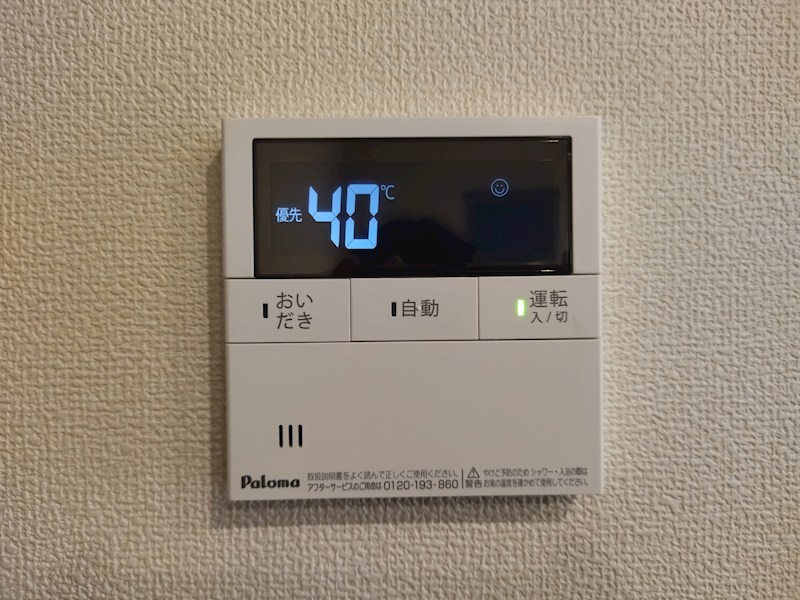 春日台三丁目新築戸建2号棟 設備