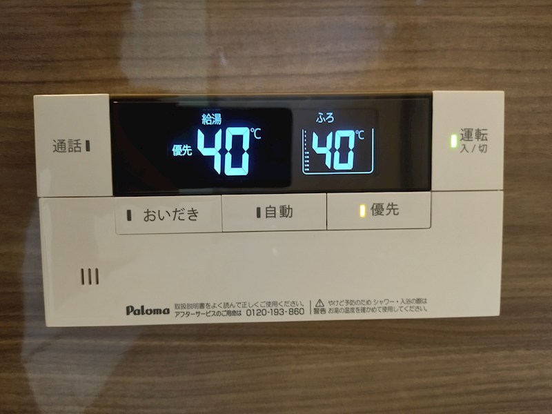 春日台三丁目新築戸建2号棟 設備