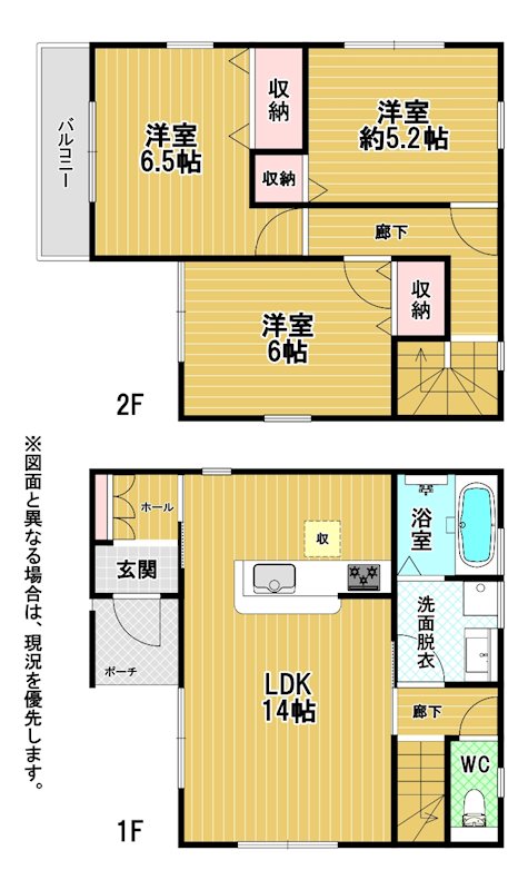 春日台三丁目新築戸建1号棟 間取図・土地図