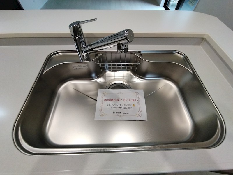 春日台三丁目新築戸建1号棟 内観写真（キッチン）