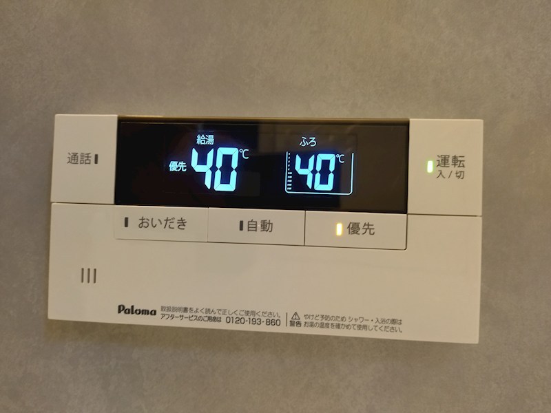 春日台三丁目新築戸建1号棟 設備