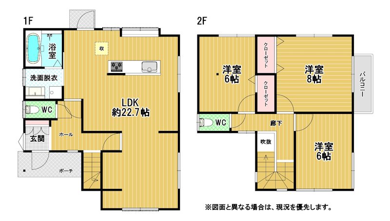 ひかりヶ丘四丁目戸建 間取図・土地図