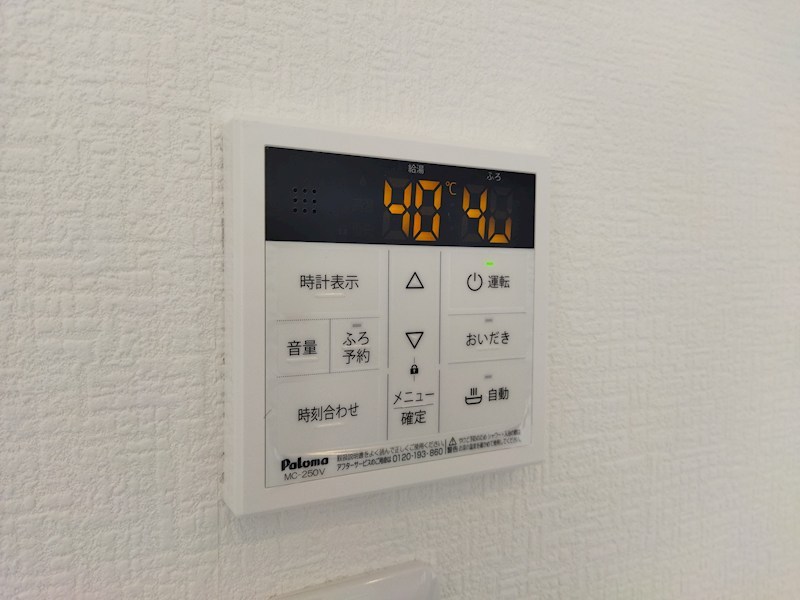 ひかりヶ丘四丁目戸建 設備