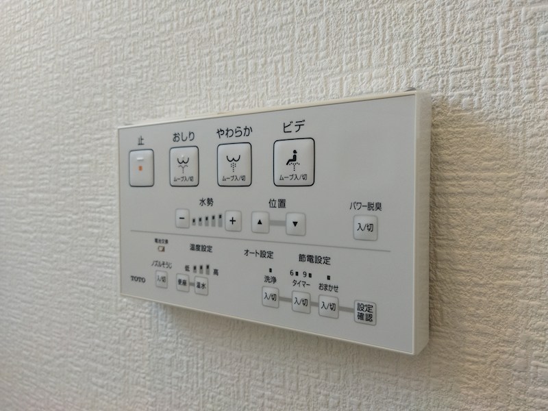 ひかりヶ丘四丁目戸建 設備